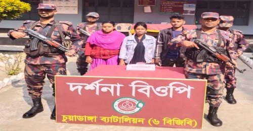 বিউটি পার্লারে কাজের প্রলোভনে ভারতে পাচারের চেষ্টা, দুই যুবতী উদ্ধার