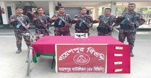 জীবননগরে বিজিবির অভিযানে ৪টি স্বর্ণের বার উদ্ধার 