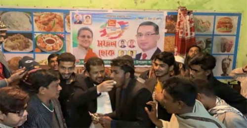 সালথায় ছাত্রদলের ৪৬তম প্রতিষ্ঠা বার্ষিকী পালিত 