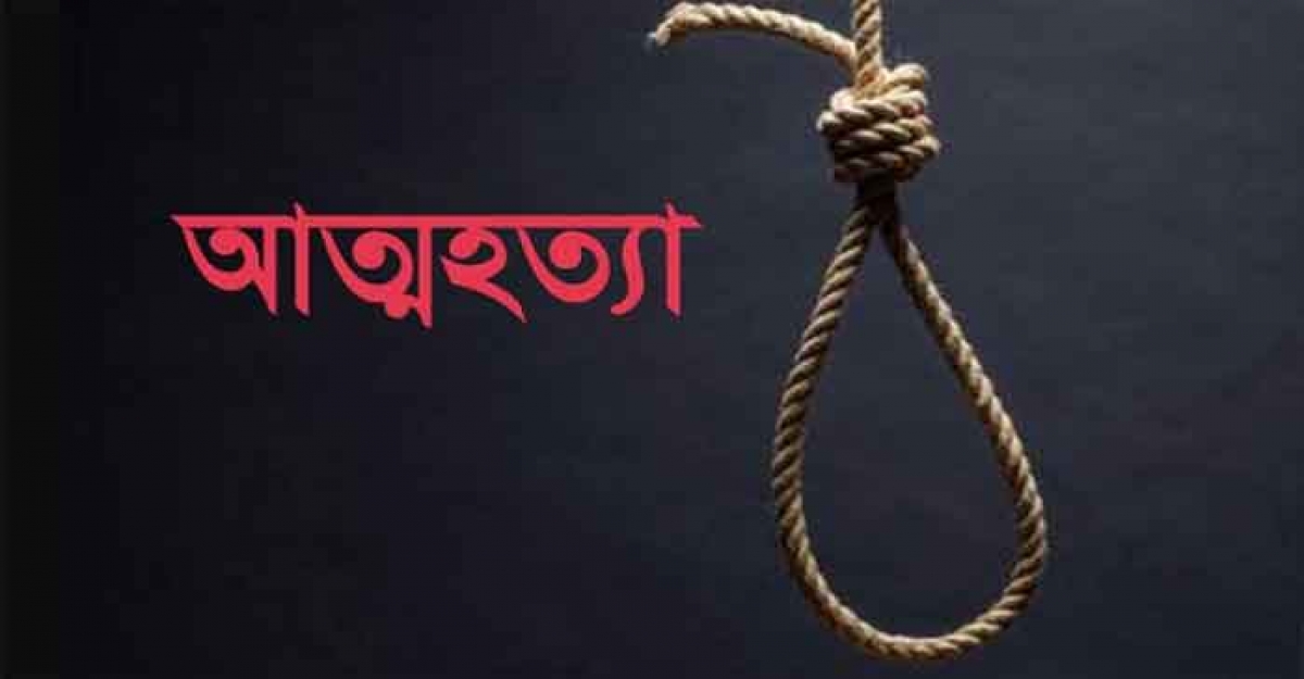 সালথায় ঋণের চাপে ব্যবসায়ীর আত্মহত্যা