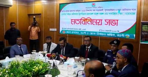 নওগাঁয় ভোটার তালিকা হালনাগাদ কার্যক্রম উপলক্ষে মতবিনিময়