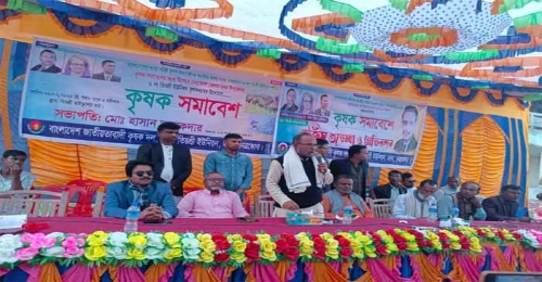 তিয়শ্রী ইউনিয়ন কৃষক দলের সমাবেশ অনুষ্ঠিত