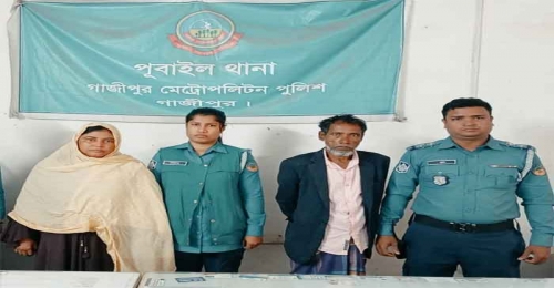 গাজীপুরের পূবাইলে মায়ের পরকিয়ার বলি ছেলে সম্রাট