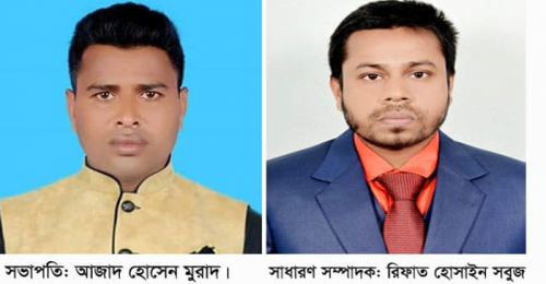 জেলা সাংবাদিক ইউনিয়ন নওগাঁর সভাপতি মুরাদ: সম্পাদক সবুজ