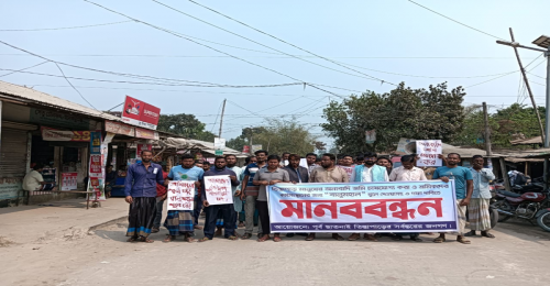 ডিমলায় বালুমহাল খুলে দেওয়ার দাবিতে মানববন্ধন