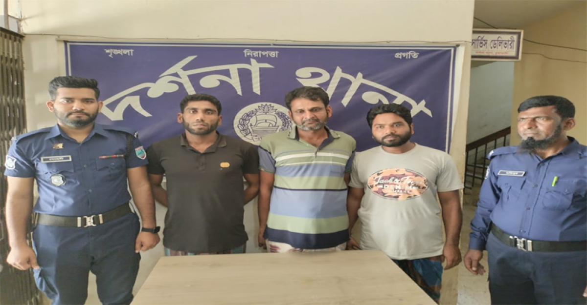  চুয়াডাঙ্গায়  বোমা ও নাশকতা মামলার প্রধান ৩ আসামী আটক
