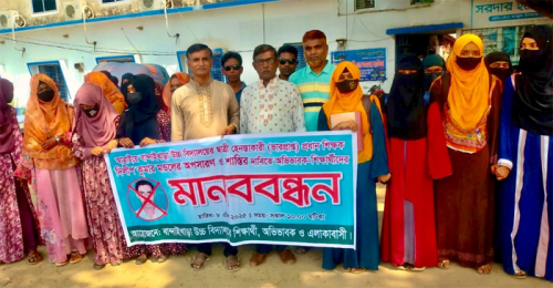 আত্রাইয়ে ছাত্রী হেনস্তার অভিযোগে ভারপ্রাপ্ত প্রধান শিক্ষকের বিরুদ্ধে মানববন্ধন