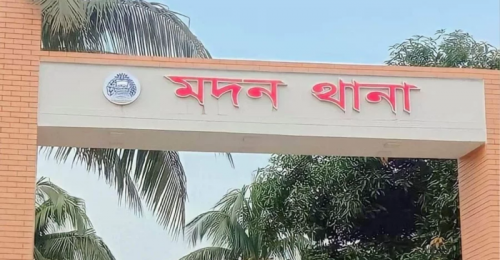 মদনে ছাগলে ধান খাওয়া নিয়ে সংঘর্ষে কৃষক নিহত