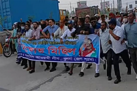 খুলনায় আওয়ামী লীগের ঝটিকা মিছিল
