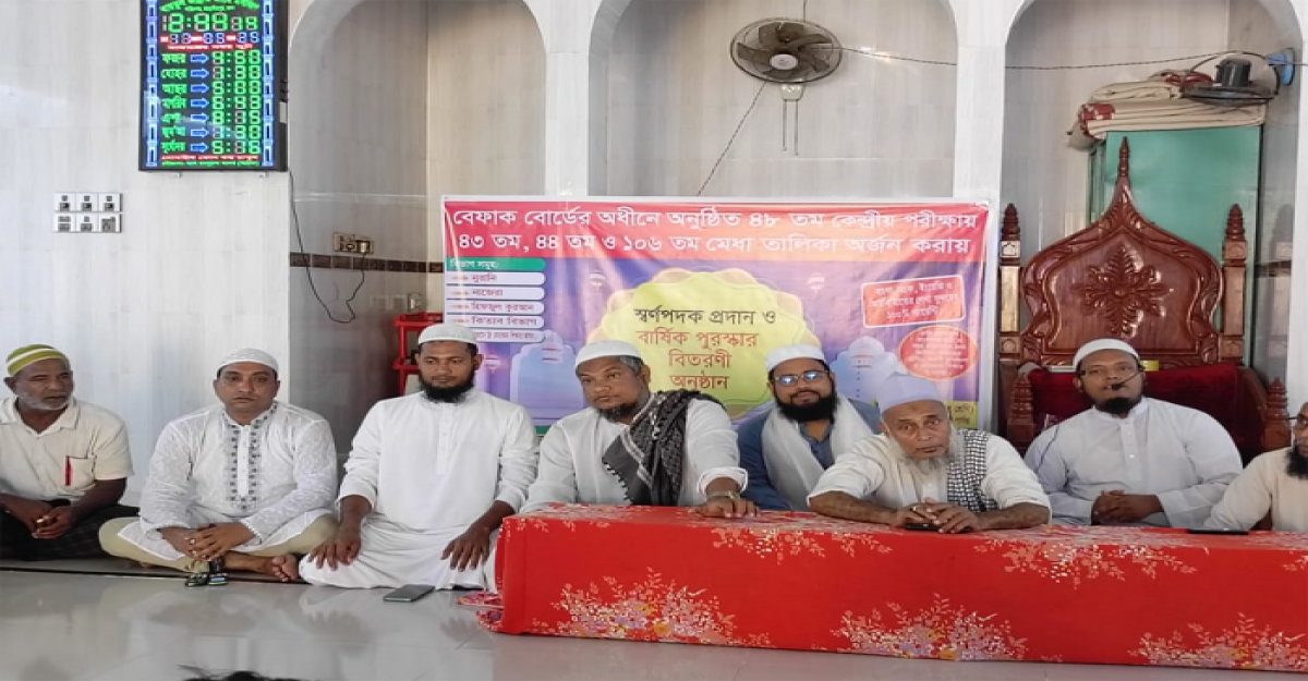 মদনে স্বর্ণপদক প্রদান ও বার্ষিক পুরস্কার বিতরনী 