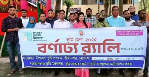 জীবননগরে তিনদিন ব্যাপী ভূমি উন্নয়ন মেলার উদ্বোধন 