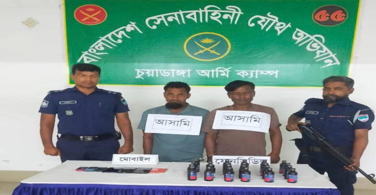 জীবননগরে ইউপি সদস্য ফেনসিডিলসহ আটক
