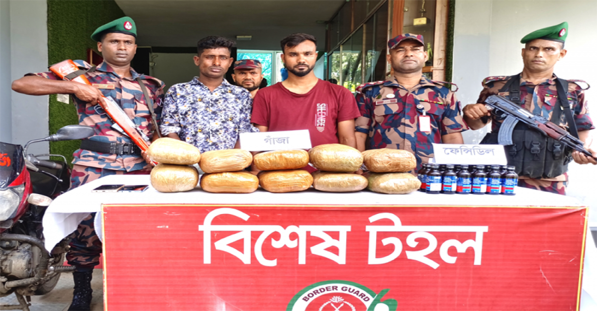  চুয়াডাঙ্গায় ১০ কেজি গাঁজা ও ফেনসিডিলসহ দু'জন আটক
