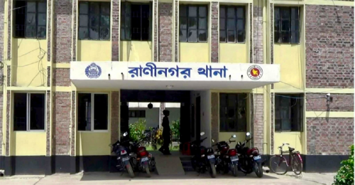নওগাঁর রাণীনগর উপজেলা যেন চোর-ছিনতাইকারীদের অভয়ারণ্যে