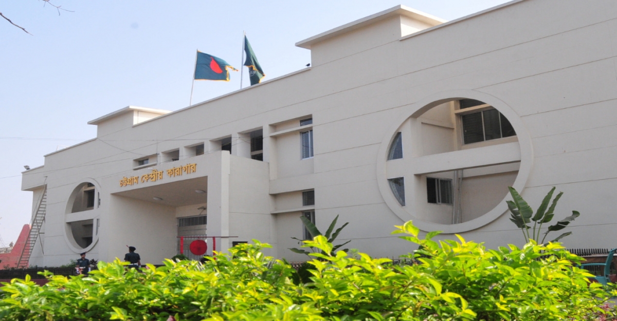 চট্টগ্রাম কারাগারে ঈদের জামাত সকাল ৮টায়, বন্দিরা খাবে পোলাও-মাংস