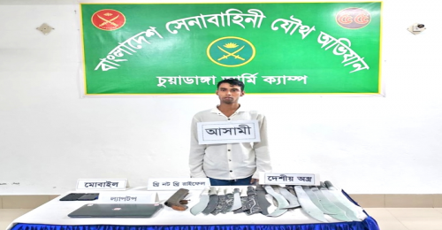 চুয়াডাঙ্গায় অস্ত্রসহ ছাত্রদল নেতা গ্রেপ্তার