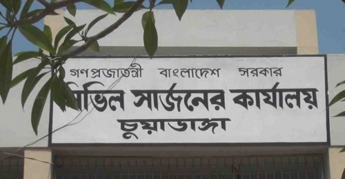 চুয়াডাঙ্গায় স্বাস্থ্য সহকারী নিয়োগ পরীক্ষায় অনিয়ম