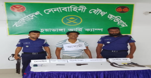  চুয়াডাঙ্গায় বিদেশি পিস্তলসহ এক সন্ত্রাসী গ্রেপ্তার