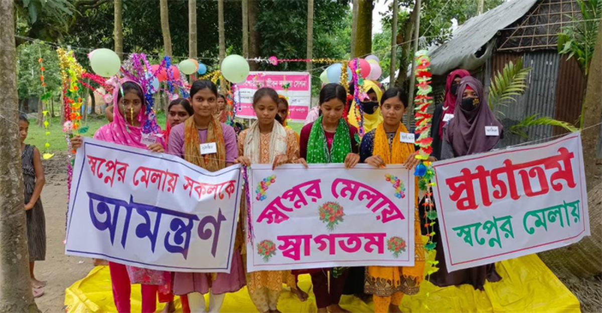 মদনে ব্র্যাকের কিশোরীদের নিয়ে ‘স্বপ্নের মেলা’ অনুষ্ঠিত 