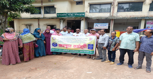 মদনে ৬ দফা দাবিতে স্বাস্থ্য সহকারীদের অবস্থান কর্মসূচি