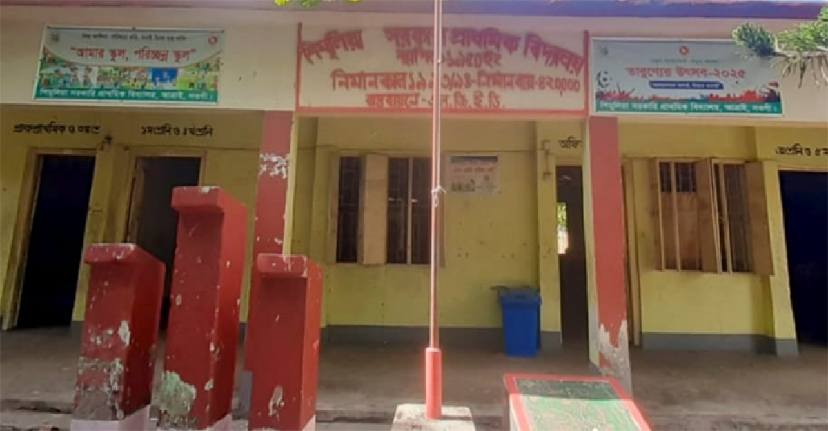 নওগাঁর আত্রাইয়ে প্রধান শিক্ষকের বিরুদ্ধে অর্থ আত্মসাৎ এর অভিযোগ