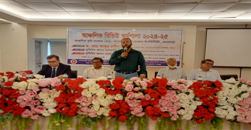 চুয়াডাঙ্গায় গবেষণা কার্যক্রম প্রকল্পের আঞ্চলিক রিভিউ কর্মশালা শুরু