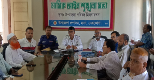 মদনে আইন শৃঙ্খলা সভা অনুষ্ঠিত