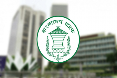 ঋণ নিয়ে নতুন নির্দেশনা দিল বাংলাদেশ ব্যাংক  