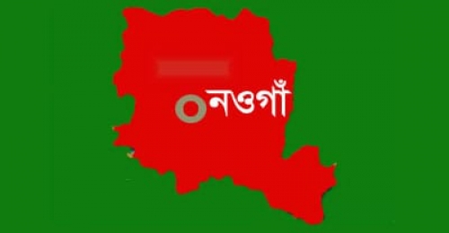 নওগাঁয় নাতির মরদেহ ভাসতে দেখে স্ট্রোক করে দাদার মৃত্যু  