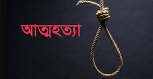 জীবননগরের গলায় ফাঁস দিয়ে যুবকের আত্মহত্যা 
