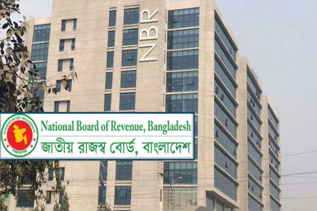 বদলির চিঠি ছিঁড়ে ফেলায় ১৪ এনবিআর কর্মকর্তা বরখাস্ত