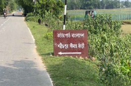 সীমান্ত থেকে ৩ বাংলাদেশিকে ধরে নিয়ে গেছে বিএসএফ  