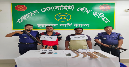 চুয়াডাঙ্গায় সেনাবাহিনীর অভিযানে দেশীয় অস্ত্রসহ দুই চাঁদাবাজ আটক