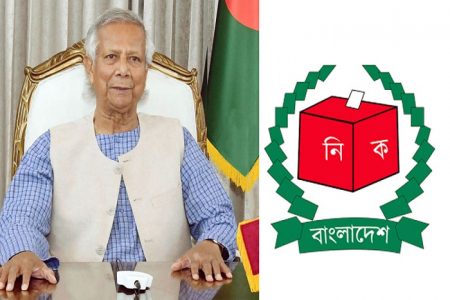 জাতীয় নির্বাচন আয়োজনে ইসিকে প্রধান উপদেষ্টার কার্যালয়ের চিঠি