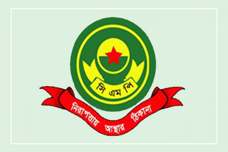 দেখামাত্র গুলির নির্দেশ বার্তা ফাঁসকারী কনস্টেবল গ্রেফতার