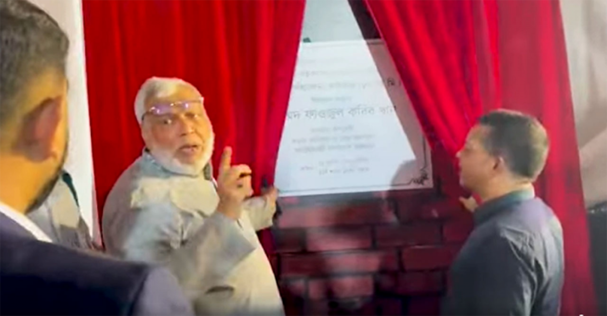 ফলকে নাম দেখে উপদেষ্টা বললেন, ‘এটা কি আমার বাপের টাকায় করছে’