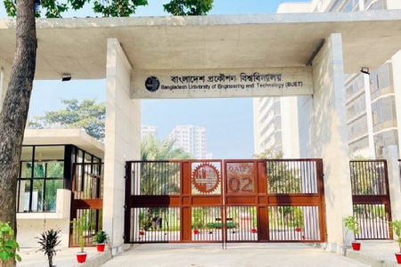 বুয়েটের সব পরীক্ষা স্থগিত