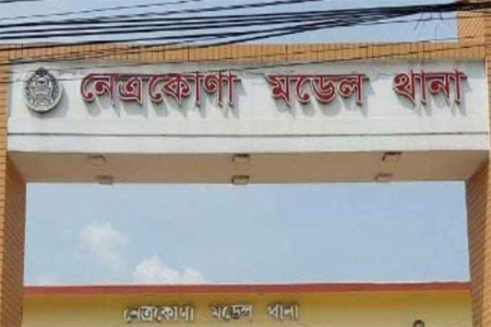 নেত্রকোনায় দু’পক্ষের সংঘর্ষে ইউপি সদস্যসহ নিহত ৩