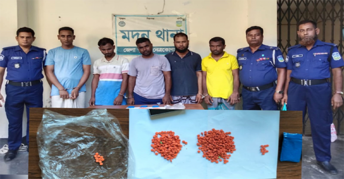 মদনে ইয়াবাসহ ৫ মাদক কারবারি গ্রেপ্তার