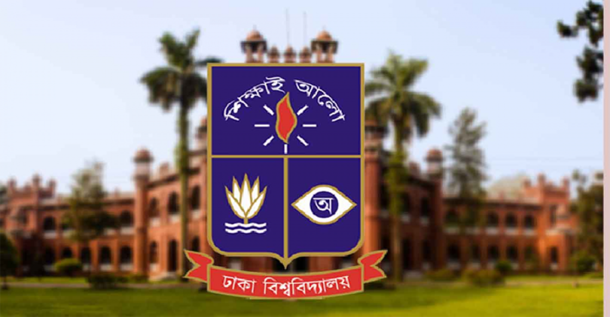 ‘গণধর্ষণের’ হুমকি দেওয়া ঢাবি ছাত্রকে সাময়িক বহিষ্কার