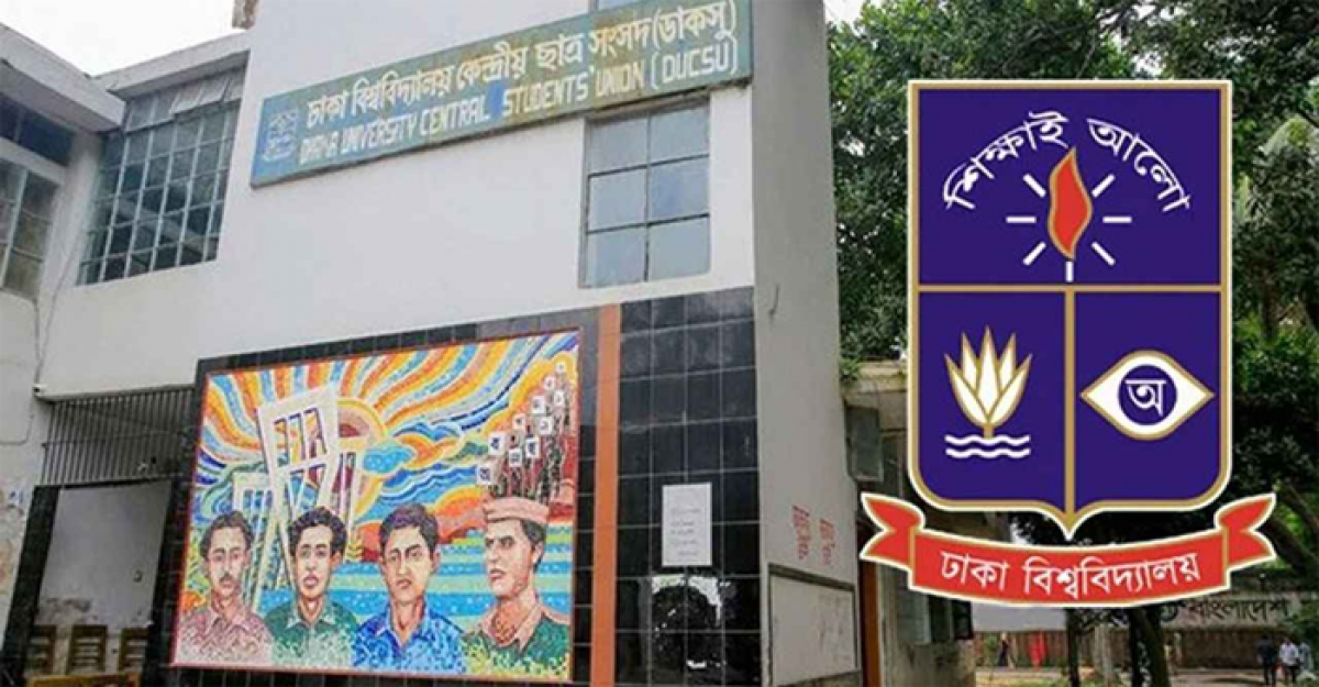 এলইডি স্ক্রিনে সরাসরি দেখানো হবে ডাকসুর ভোট গণনা