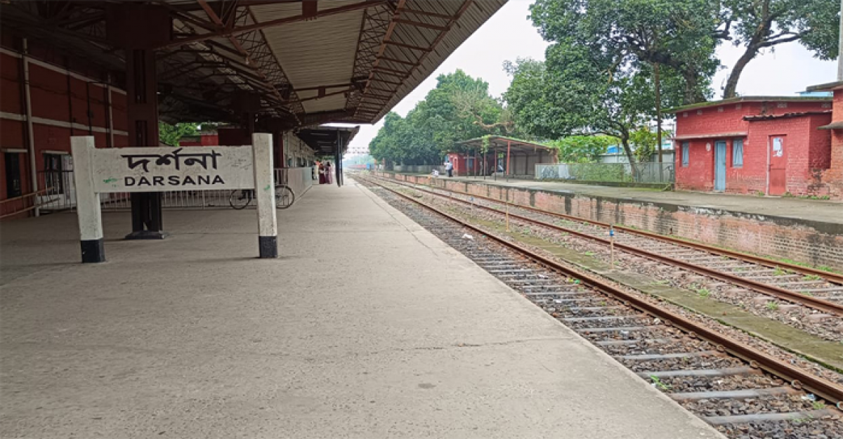 দর্শনা আন্তর্জাতিক রেলপথে পণ্য আমদানি হ্রাস, অর্ধেকে নেমেছে রাজস্ব 