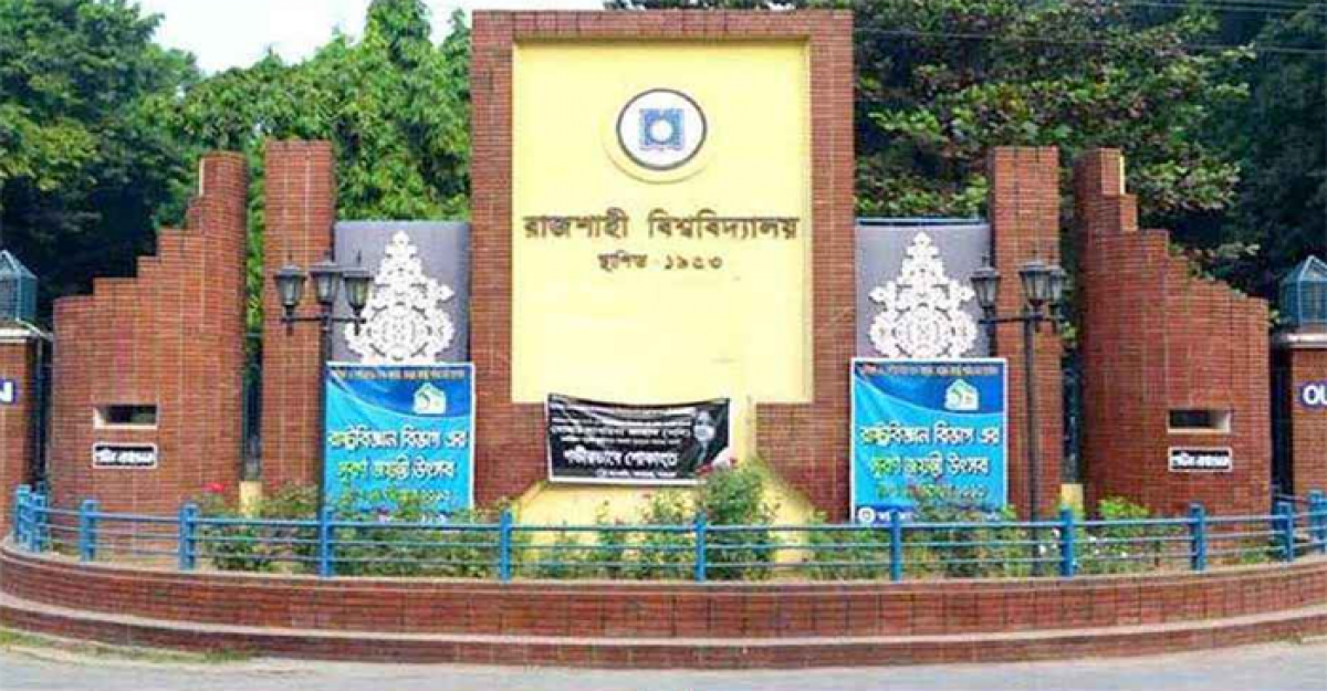 পিছিয়ে গেল রাকসু নির্বাচন