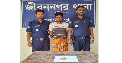 জীবননগর থানা পুলিশের অভিযানে ইয়াবাসহ গ্রেফতার ১