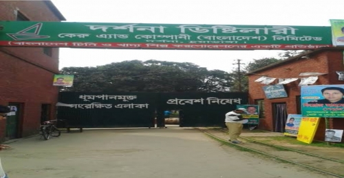 দর্শনা চিনিকলে এবার মুনাফা অর্জনে স্মরণকালের রেকর্ড 