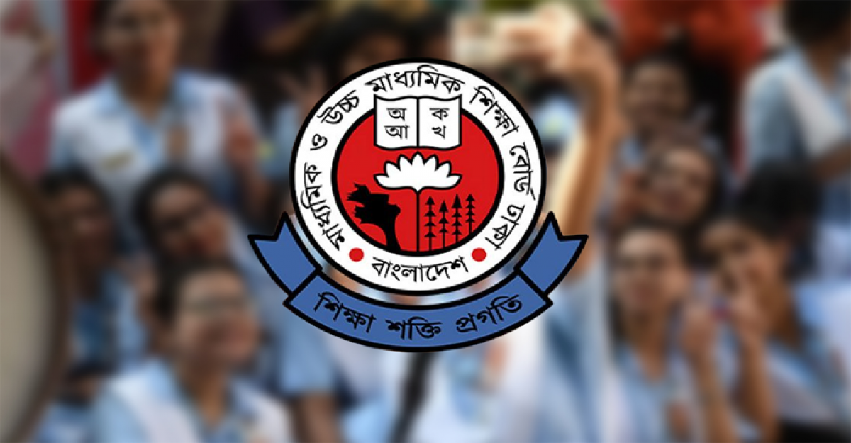 এইচএসসির ফল প্রকাশের সম্ভাব্য সময় ঘোষণা