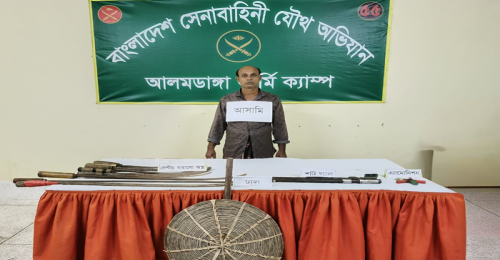 চুয়াডাঙ্গায় যৌথ বাহিনীর অভিযানে অস্ত্রসহ আটক ১