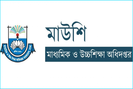 জোর করে পদত্যাগ করানো শিক্ষকদের বেতন–ভাতা চালুর নির্দেশ