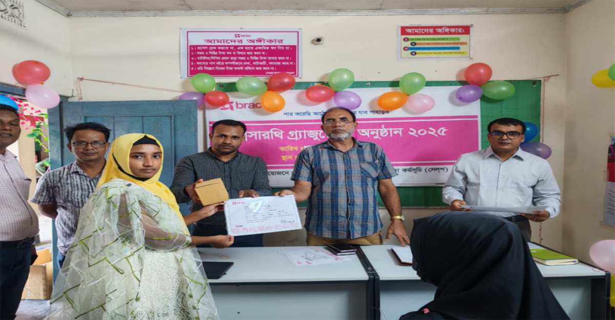 মদনে ব্র্যাকের স্বপ্নসারথি গ্র্যাজুয়েশন অনুষ্ঠান