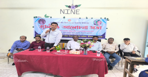 জীবননগরে জাতীয় কন্যা শিশু দিবস পালিত 